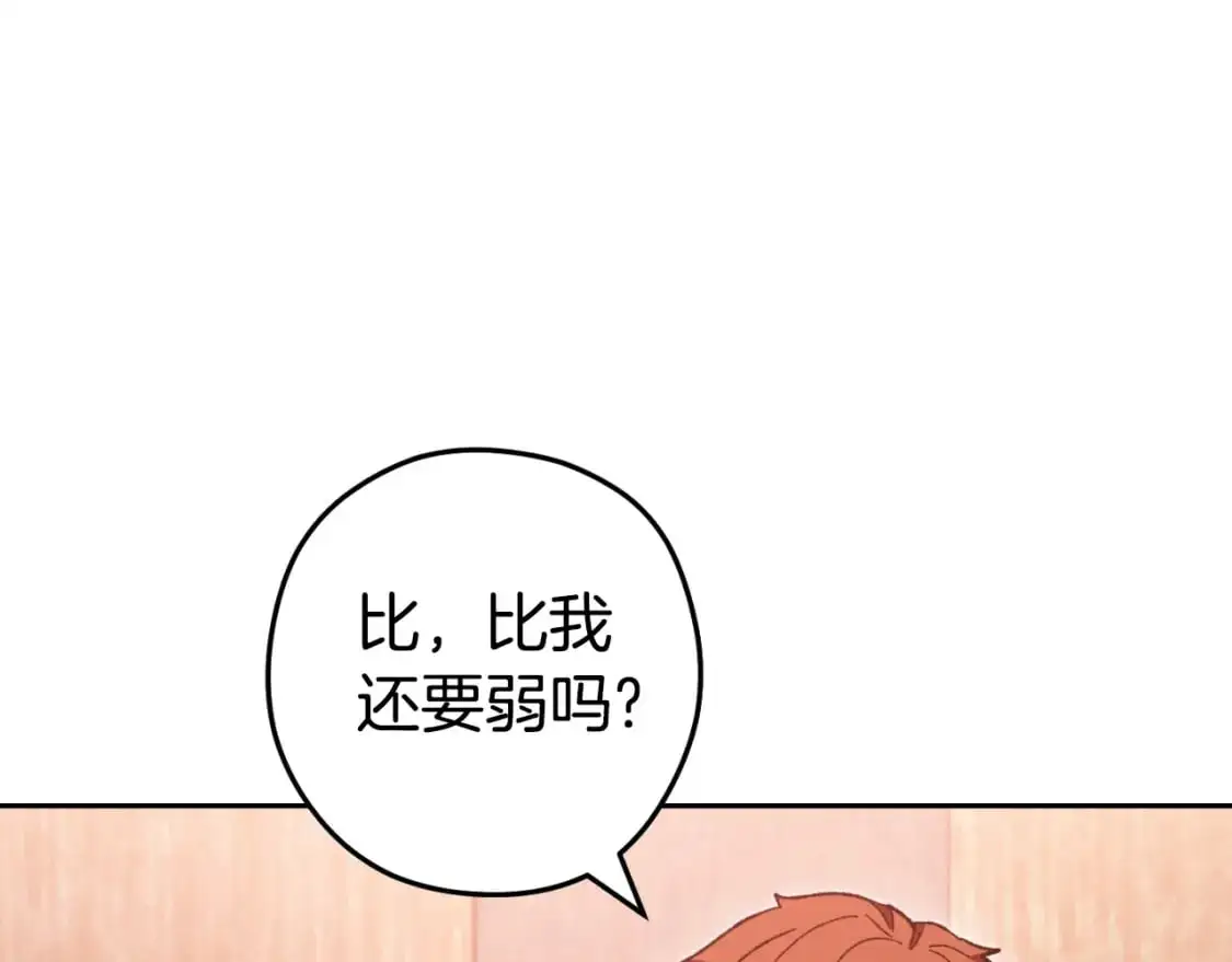 第179话 屠刀之争8