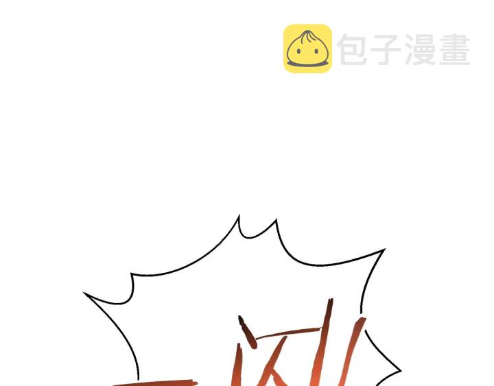 第61话 新成就已达成160