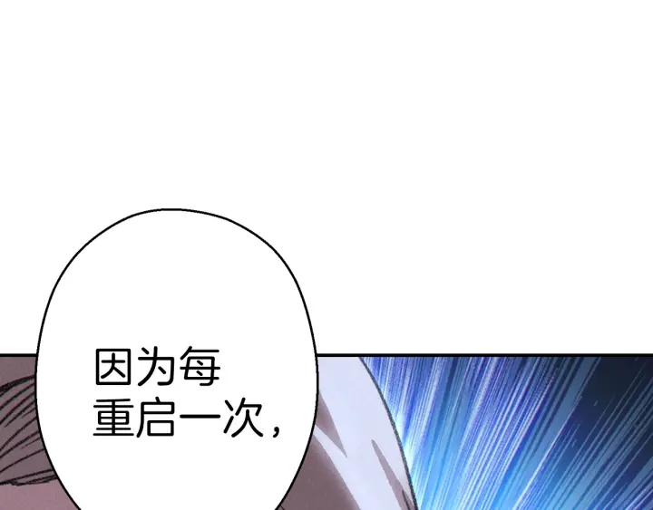 第62话 我只想躺赢187