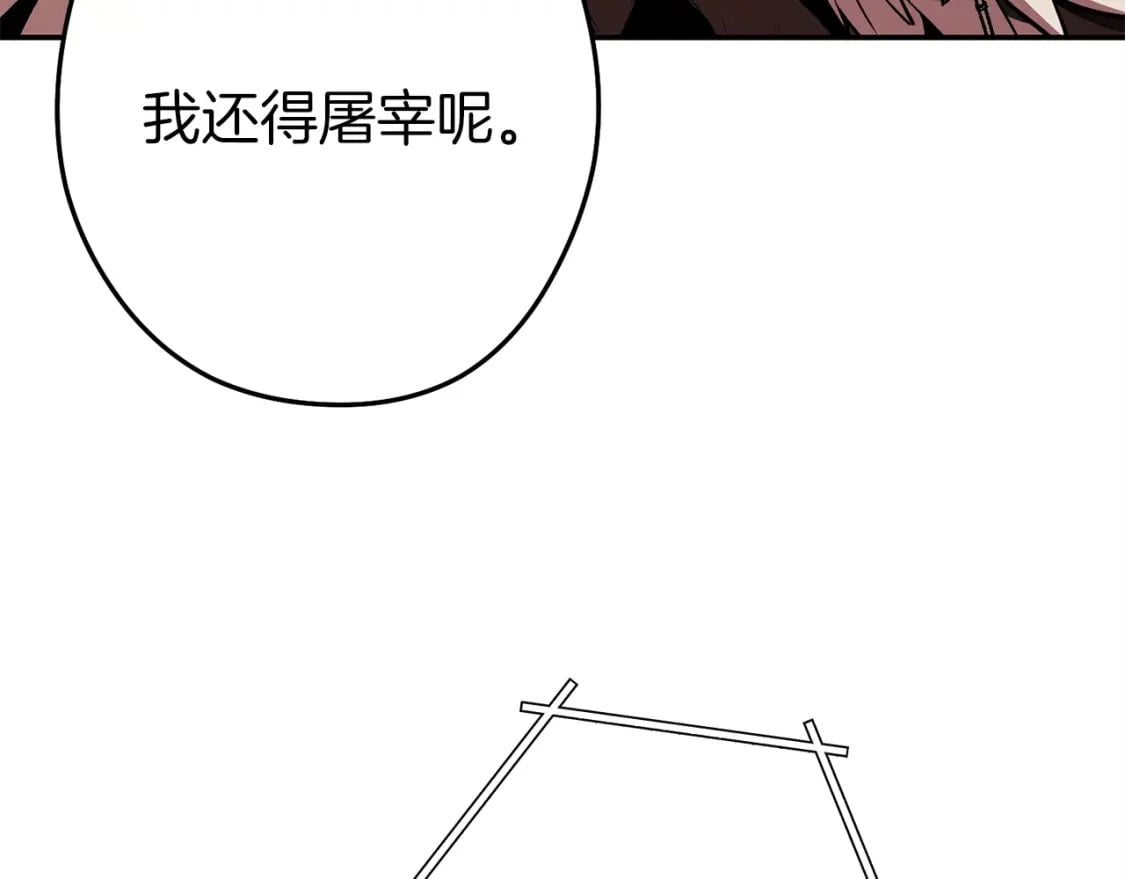 第145话 称霸异界191