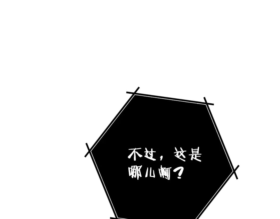 第173话 你好！小猫133