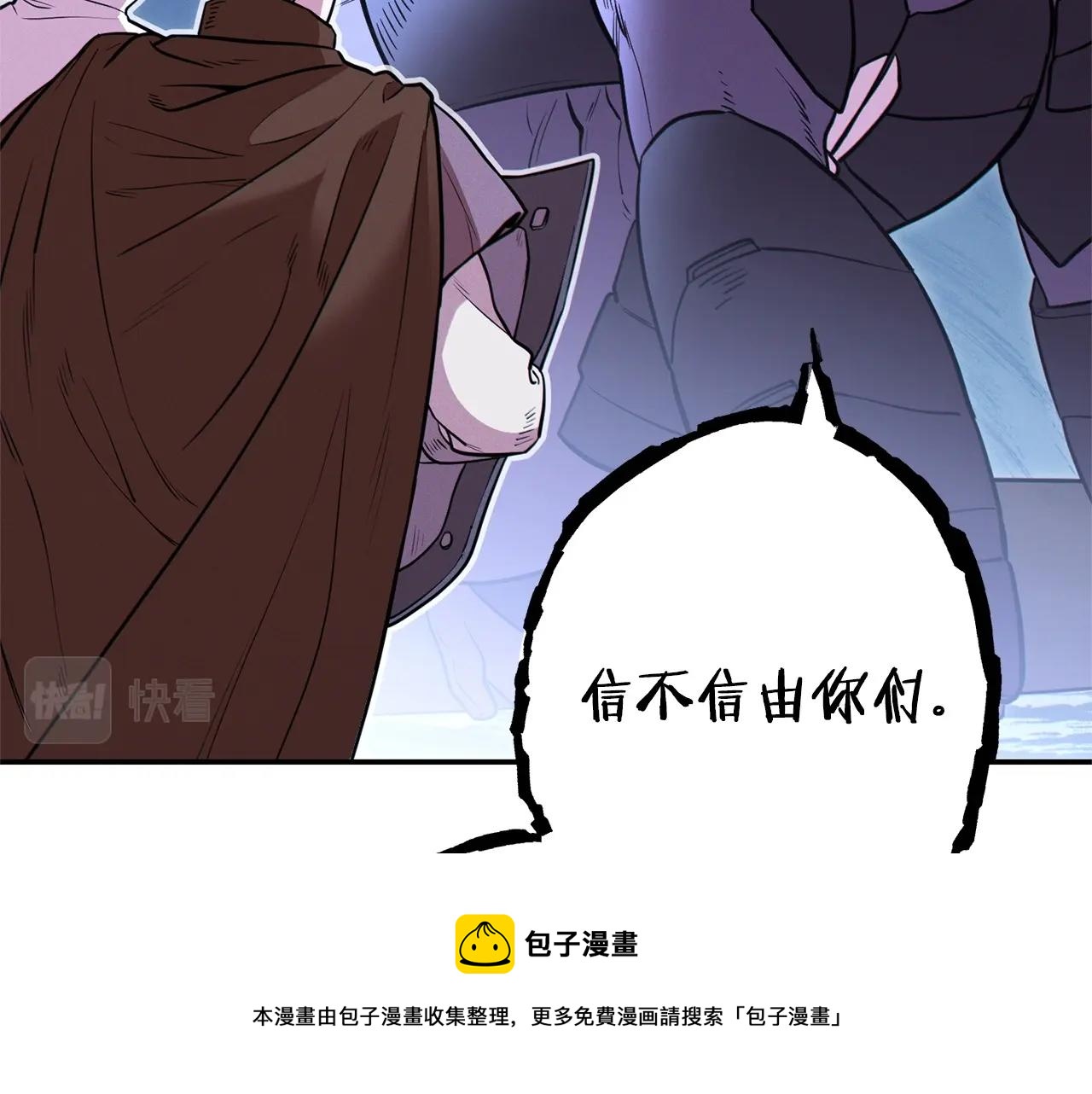 第111话 螺旋升天136