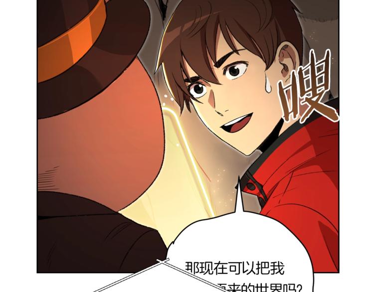 第2话 辅助的决心！137