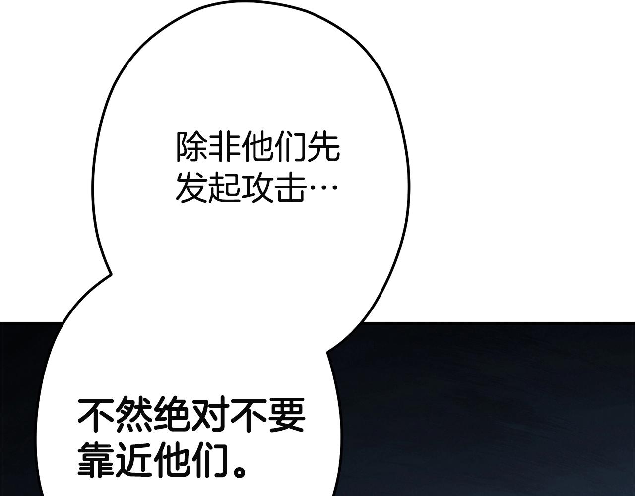 第96话 噩梦坡121