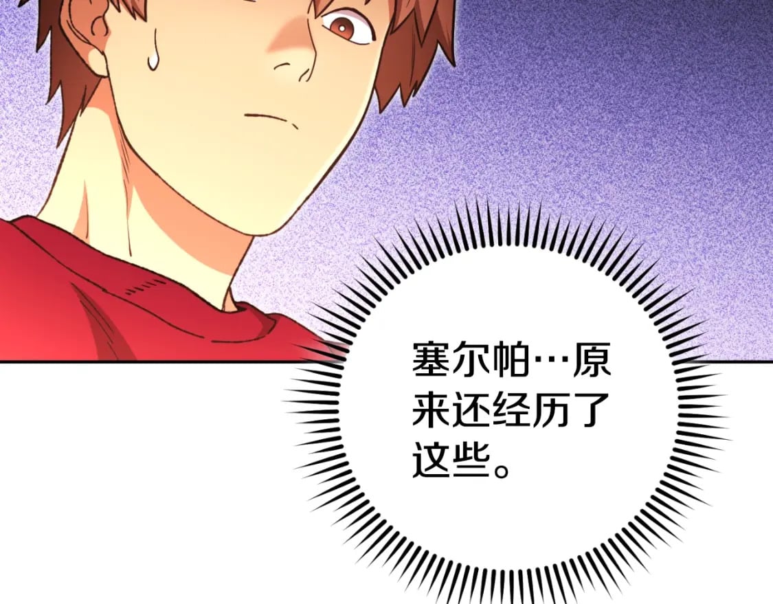 第172话206