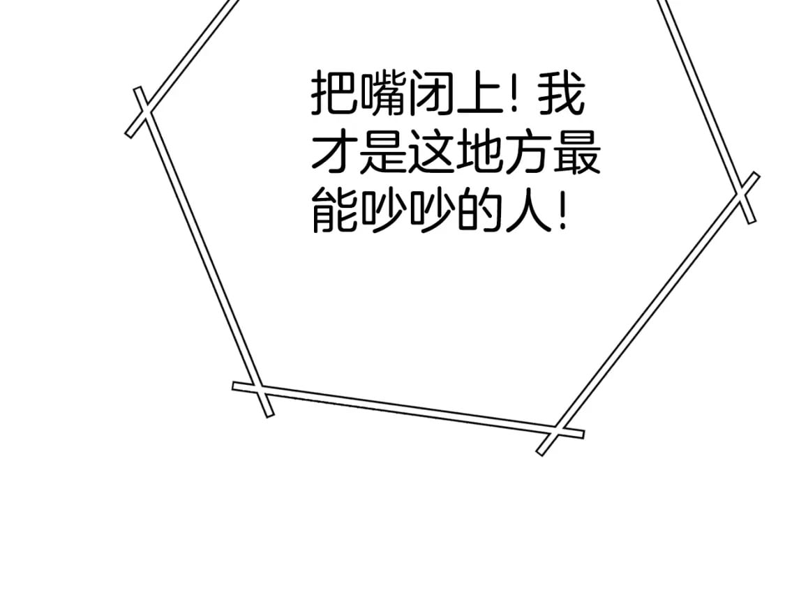 第167话 暴赚一笔138