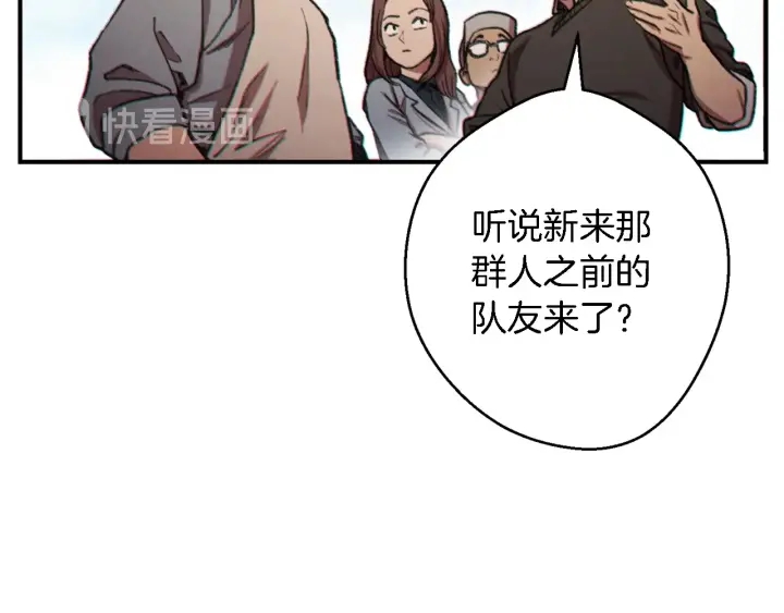 第46话 重逢之时122