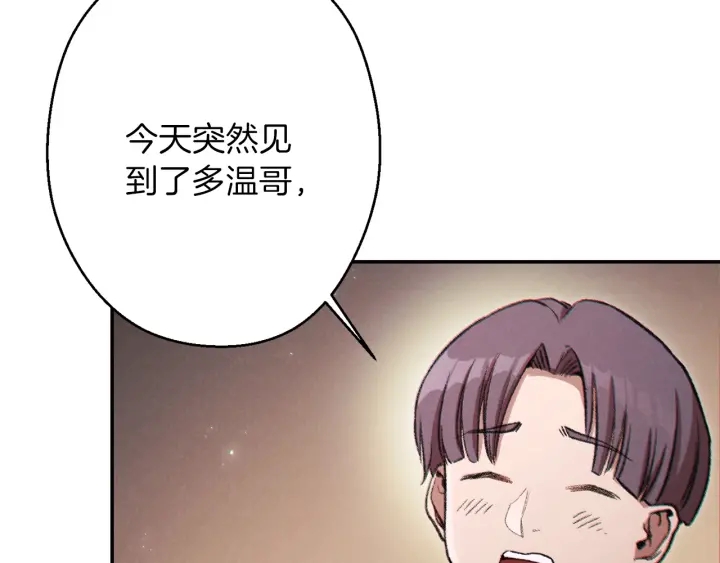 第48话 兔子暴露了119