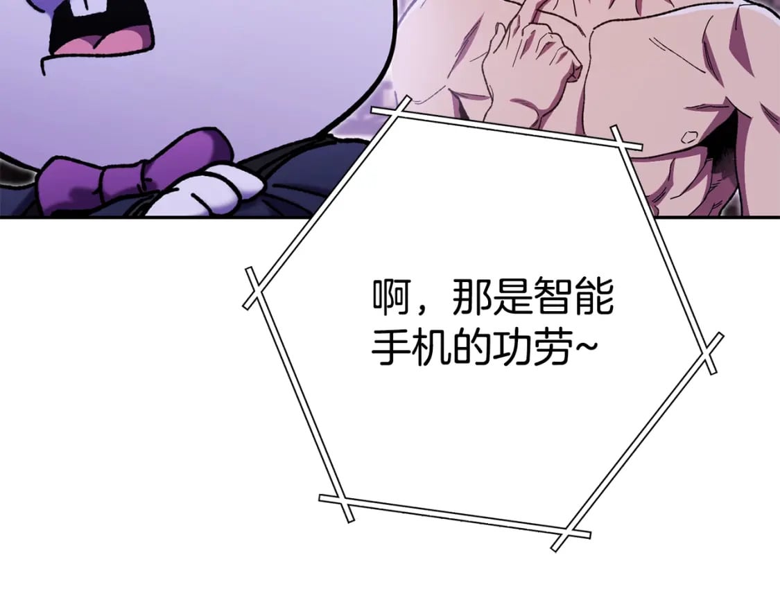 第157话 挑战亡灵152