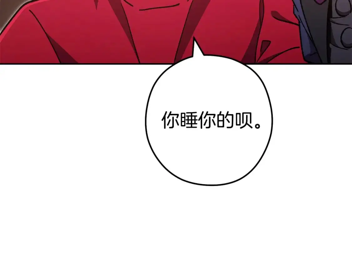 第187话 同伴的力量219