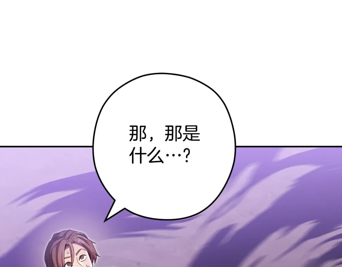 第162话 请救救我15
