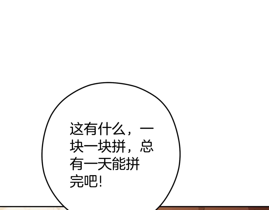 第173话 你好！小猫7