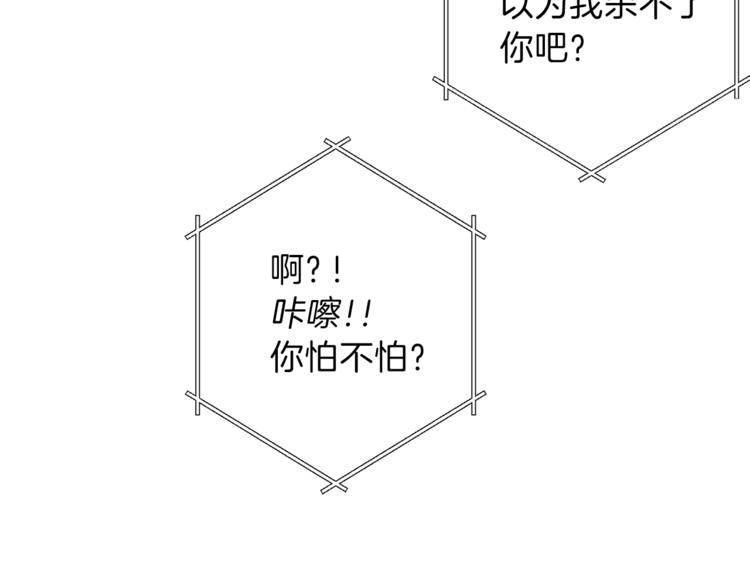 第6话 战斗吧！辅助！64