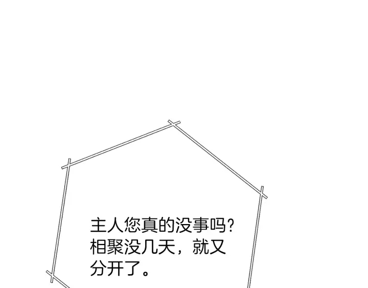 第59话 威望180