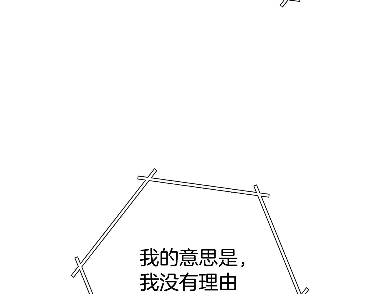 第137话 什么？你让我管理第一阶段？132