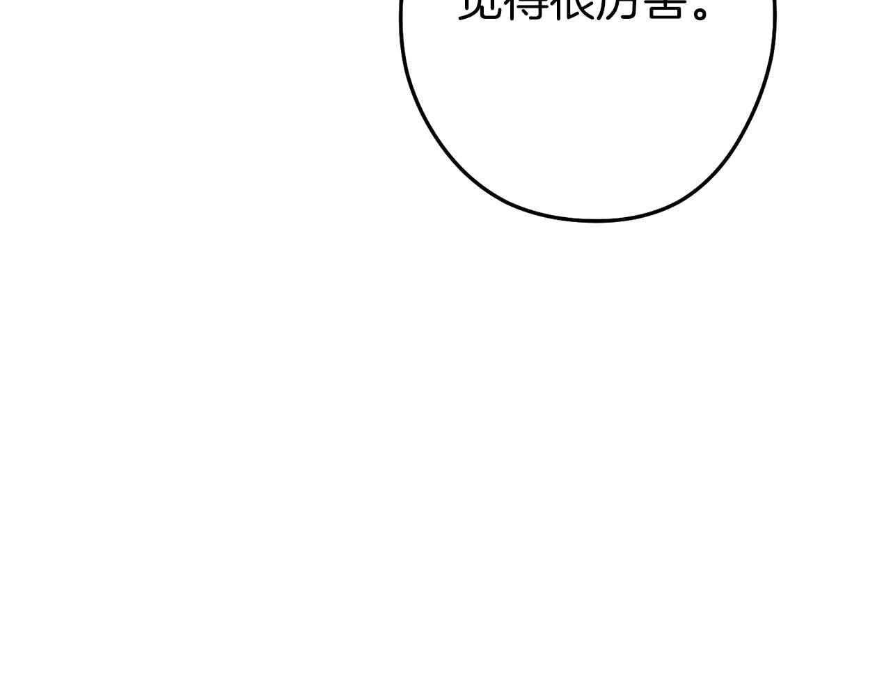 第120话 地下城小辣椒8