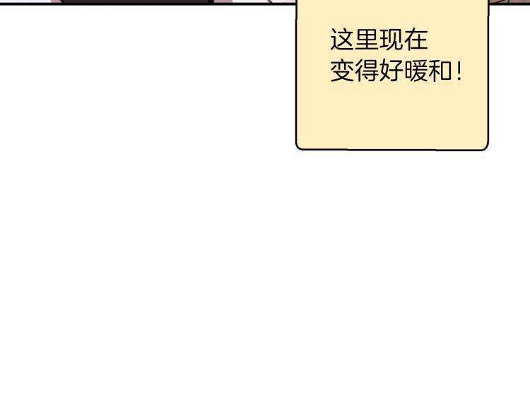 第74话 该死的陷阱！15
