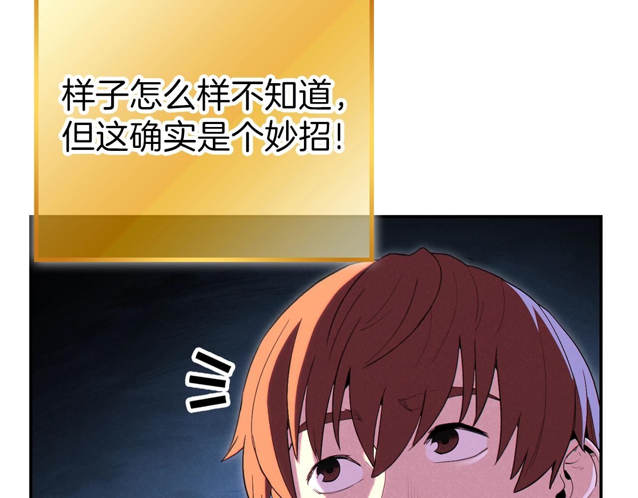 第91话 狮鹫的勇气！170