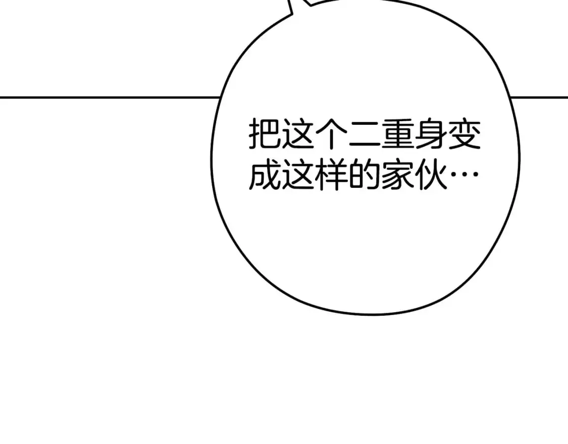 第184话 你说你杀了谁9