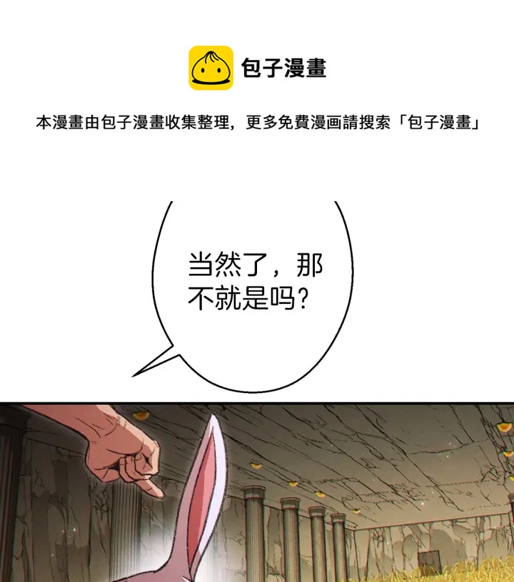 第52话 全员升级7