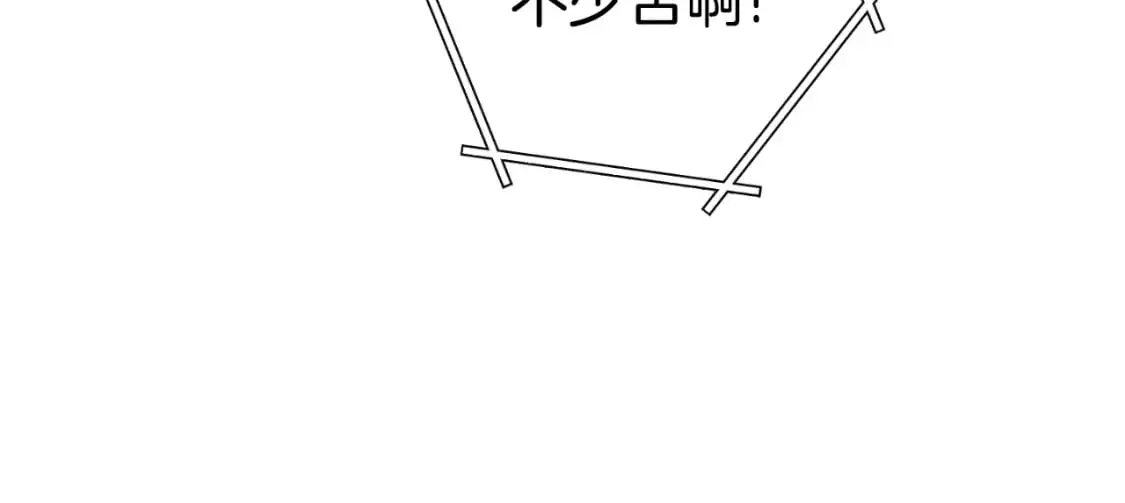 第179话 屠刀之争28