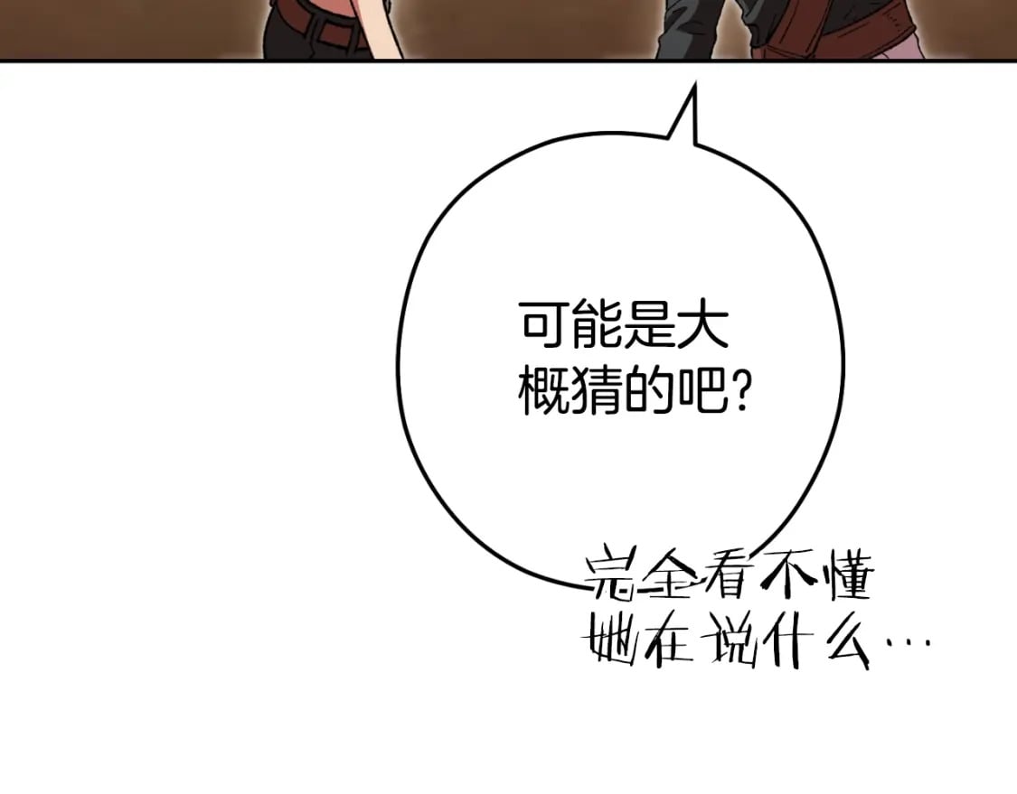 第168话 精灵88