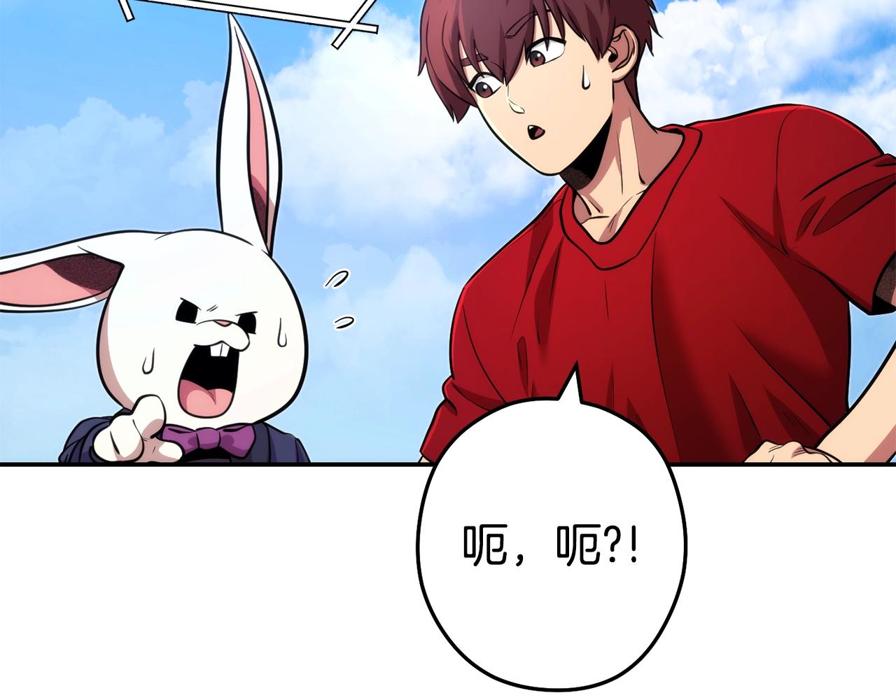第134话 第三阶段小助手163