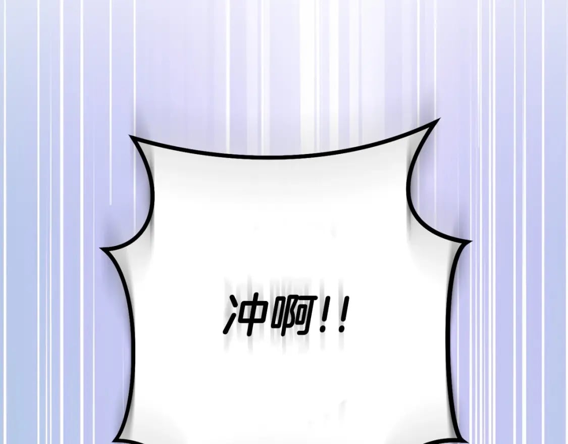 第149话 骷髅粉碎6