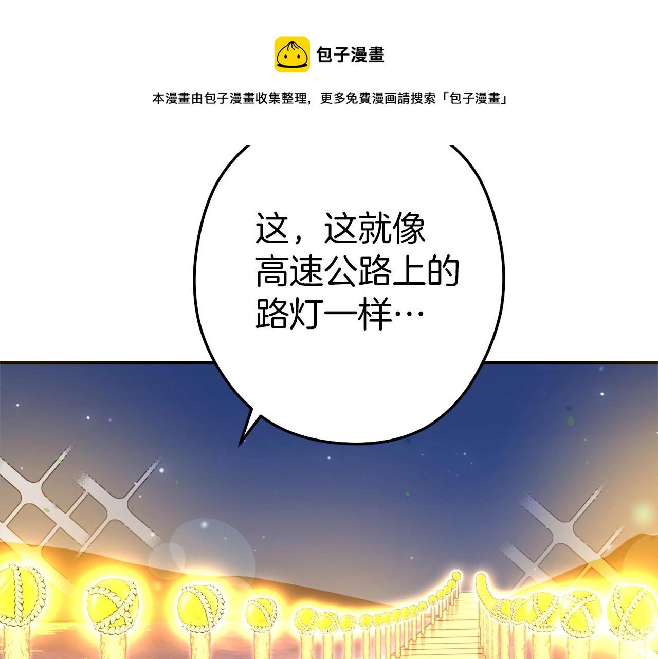 第114话 入侵神殿的玩家200