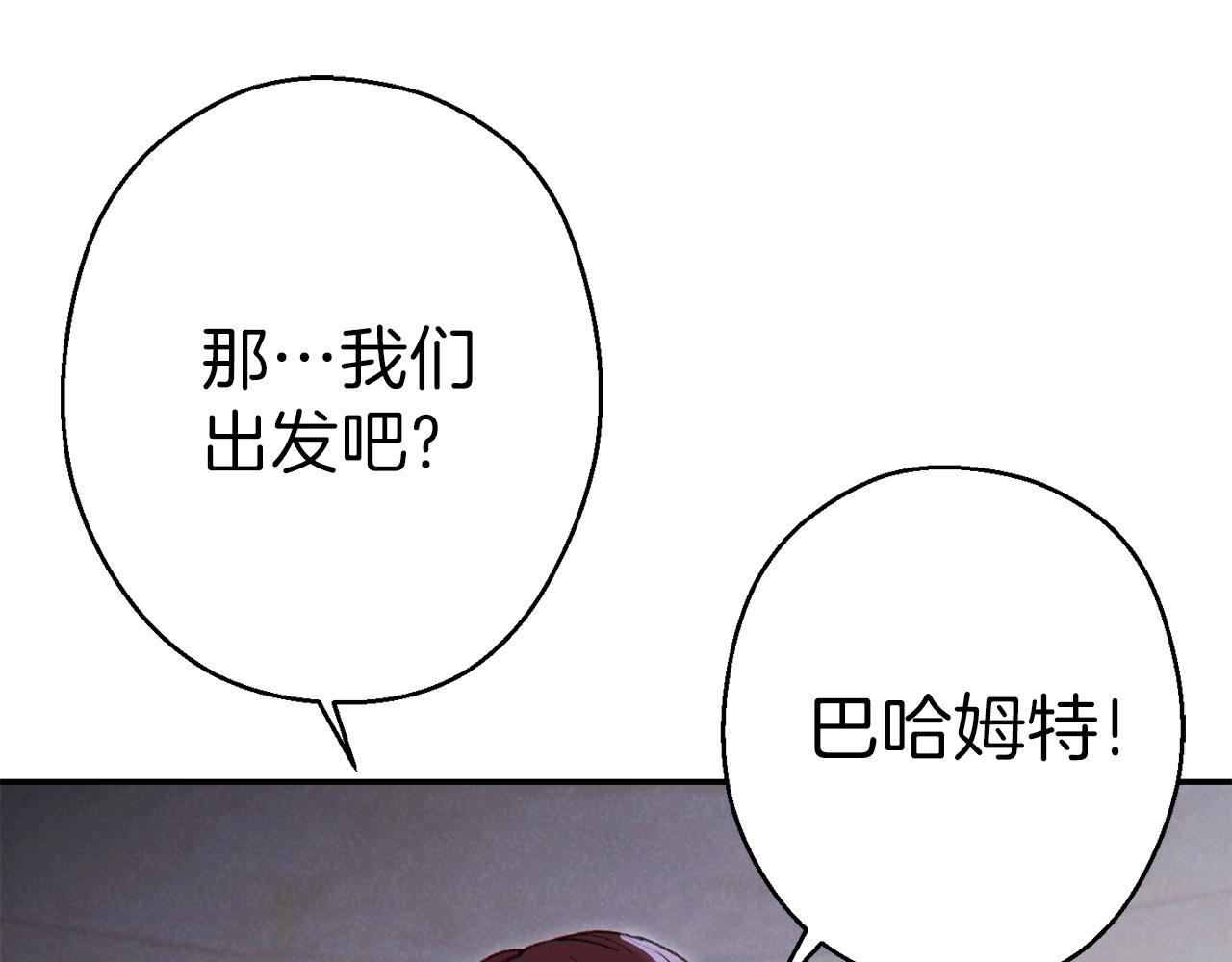 第88话 飞天！134