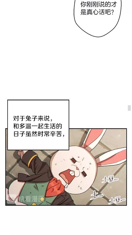 第32话 小矮蛙????18