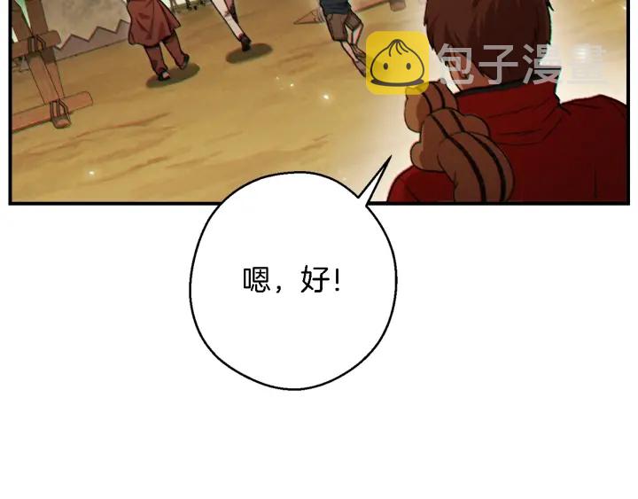 第47话 绿茶老年人23