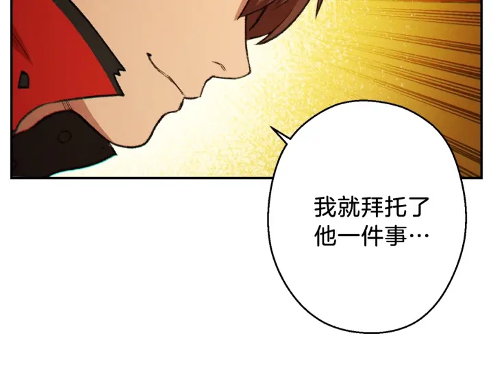 第49话 传销（不是）鬼才153