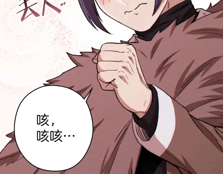 第67话 松鼠外交官！108