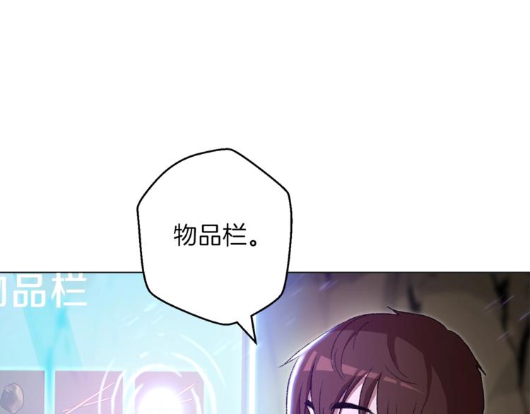 第8话 真·品质生活100