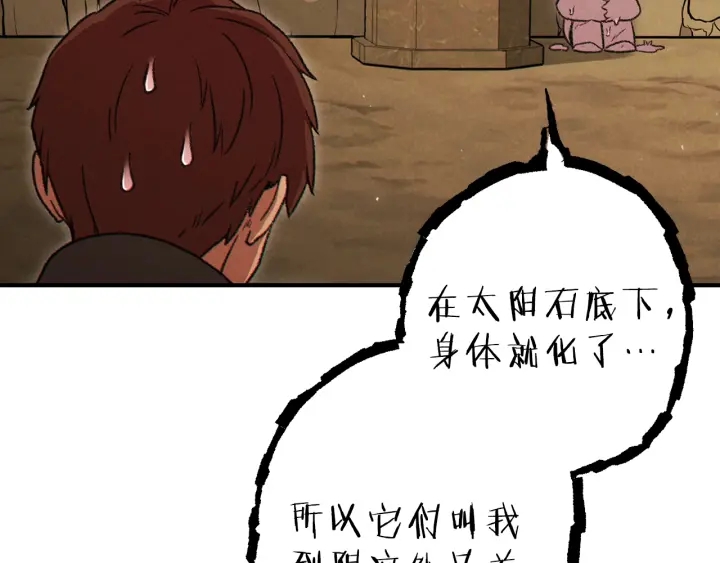 第78话 割麦子100