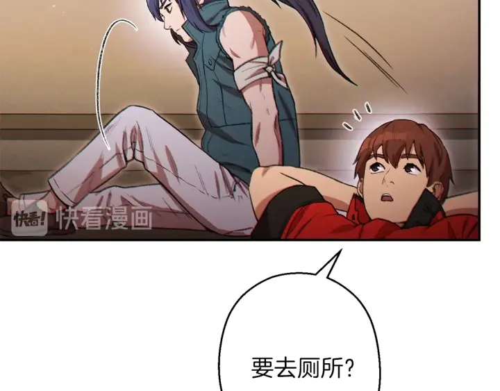 第48话 兔子暴露了159