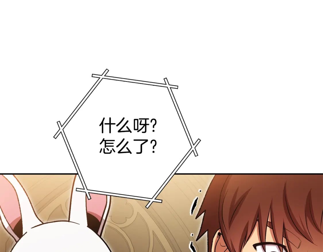 第154话 这是手机啊！158
