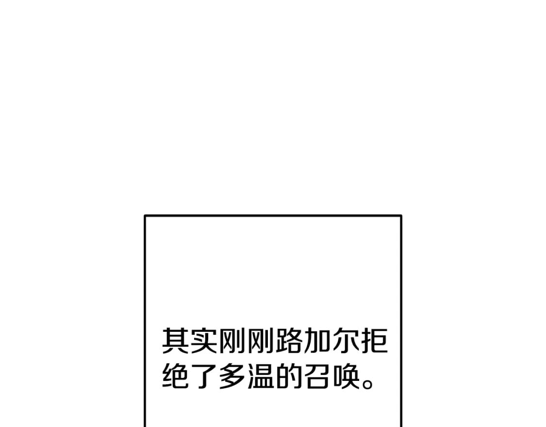 第169话 召唤大狼狗！145