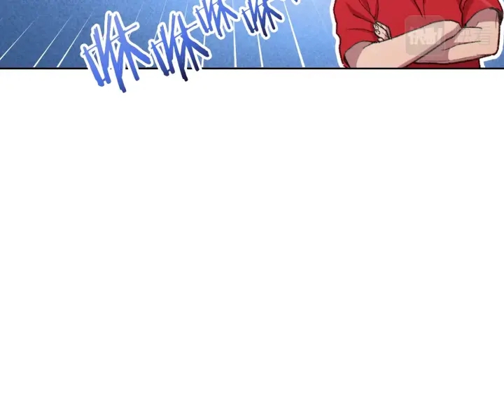 第84话 格局小了130