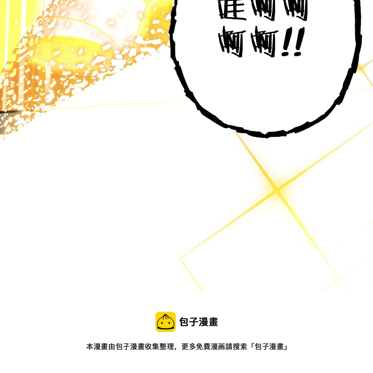 第111话 螺旋升天32