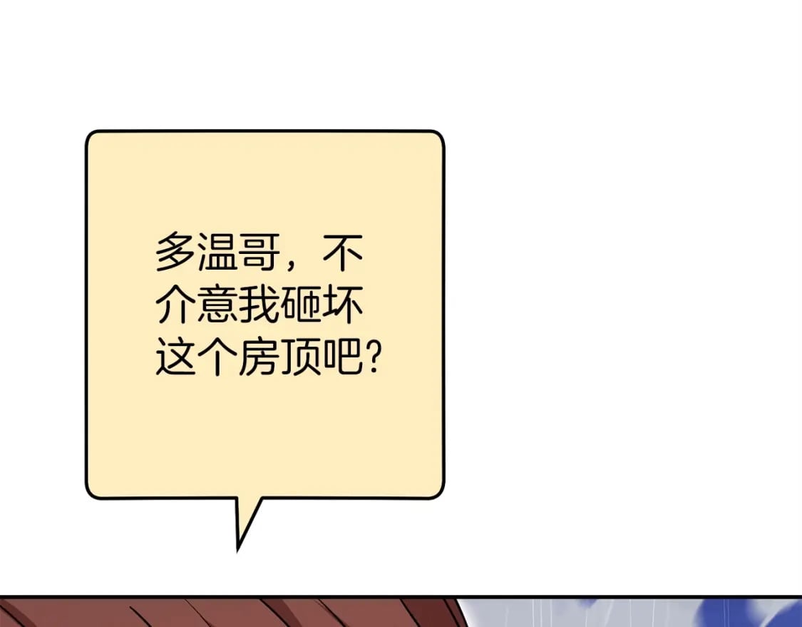 第147话 食神之力！156