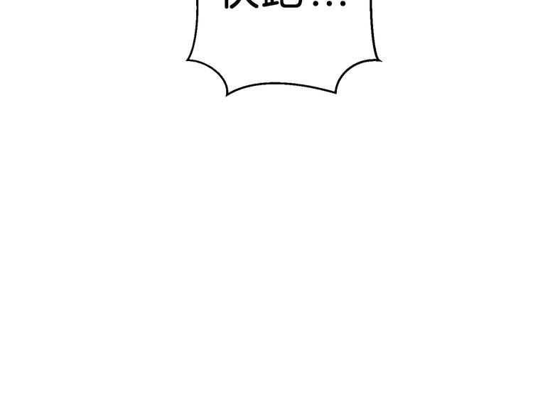 第71话 兔子！YYDS！98