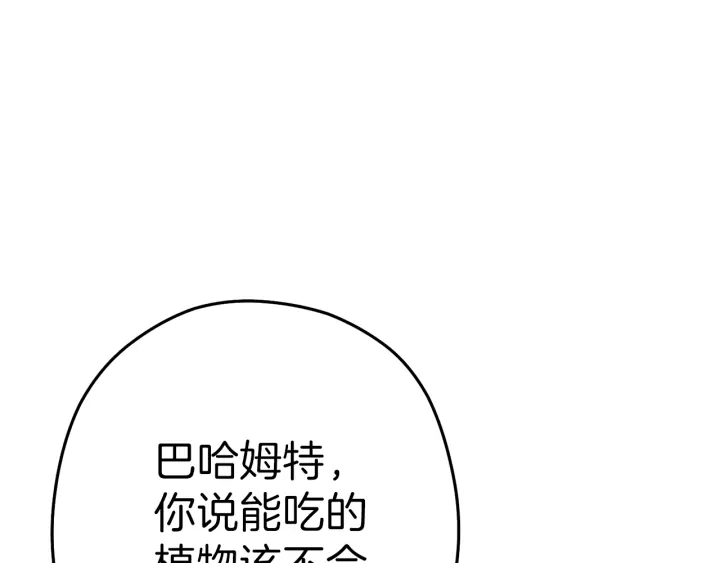第85话 窝特ER麦LEN????9