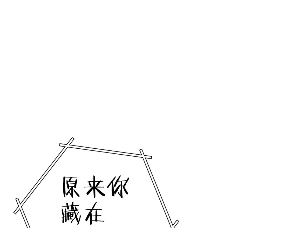 第126话 猎杀小助手106