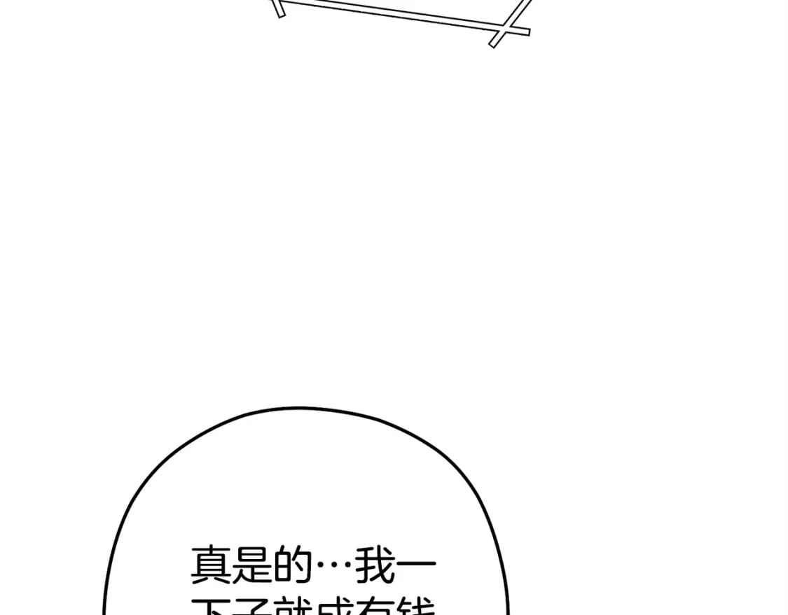 第153话 全都是！黄！金！啊！223