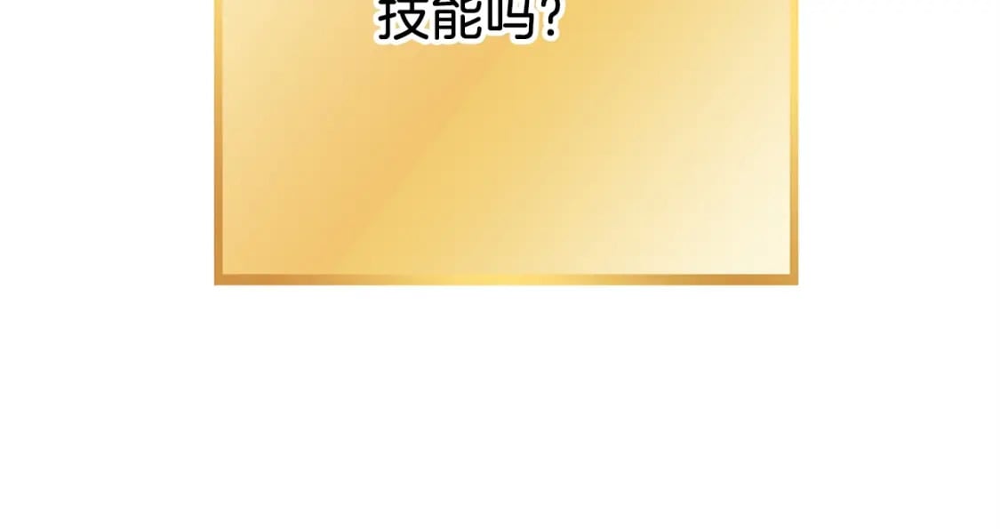 第147话 食神之力！182