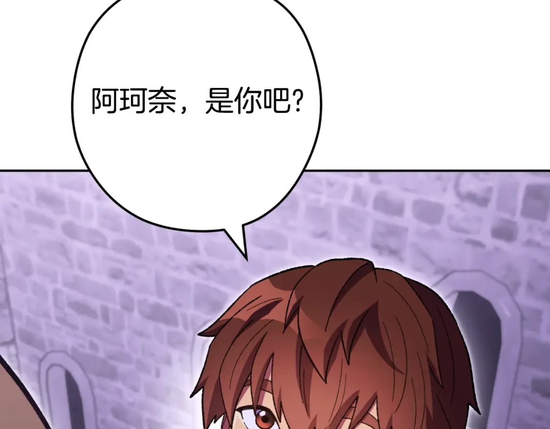 第161话 变态吧多温！150