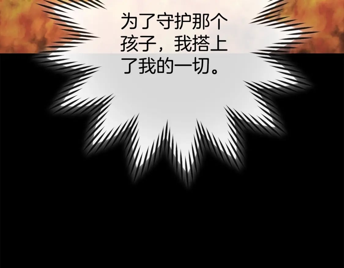 第151话 巨人之骨163
