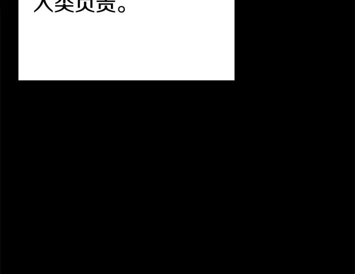 第86话 宣判死刑209